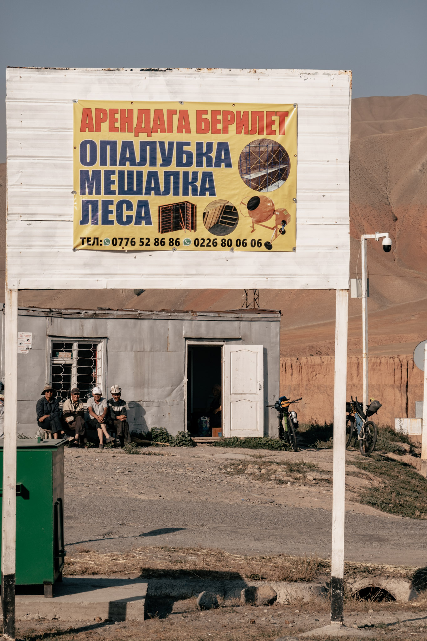 Bauernhaus, Billboard, Wüste, Werkzeug/Material-Store, Moped/Motorrad